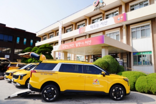 서산시, 특별교통수단 24시간 확대 운영