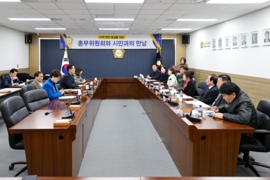 당진시의회, 총무위원회 당진문화원과의 간담회 개최