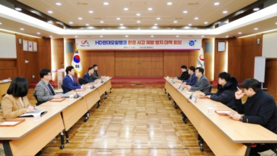 서산시, HD현대오일뱅크‘책임있는 재발 방지 대책’강력 촉구