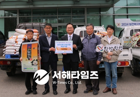 와이케이스틸(주), (주)엠케이전력...송전선로 착공식 기념 백미 3,600kg 기부