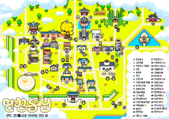 당진시, 면천의 맛과 멋, 면천읍성 픽셀아트 지도로 만나보세요