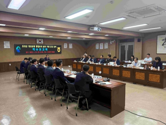 홍성군, 농산물 산지경쟁력 높이기 위해 총력