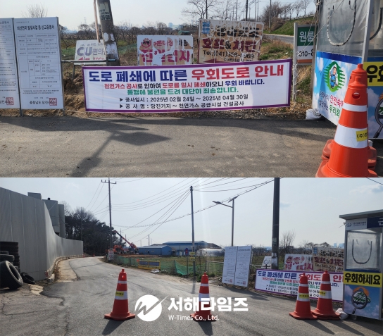 [제보]LNG 천연가스 공급시설 배관 매립공사 인허가 절차 철저히 확인해야!