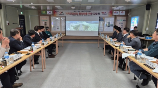 서산시, 대산~당진 고속도로 건설공사 간담회 개최