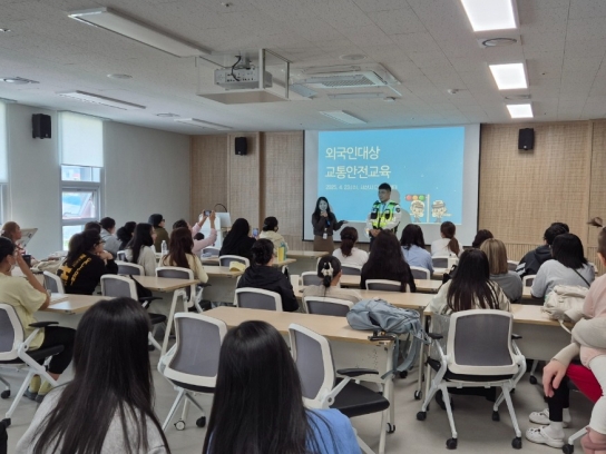 서산경찰서, 서산시 가족센터 방문 외국인 대상 교통안전 교육 실시