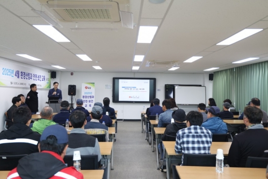 태안군, 건설·환경분야 종사자 안전 위한 실무교육 실시