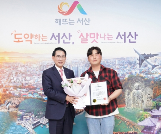 서산시, 의상자·의로운 도민 최호영 씨에게 증서 전수