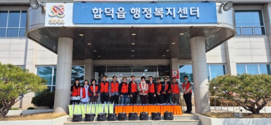 당진시 합덕읍지역사회보장협의체, 올해도 비타민 꾸러미 전달