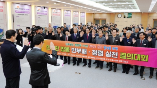 서산시, 원스톱 민원 대행업체 대표자 합동간담회 개최
