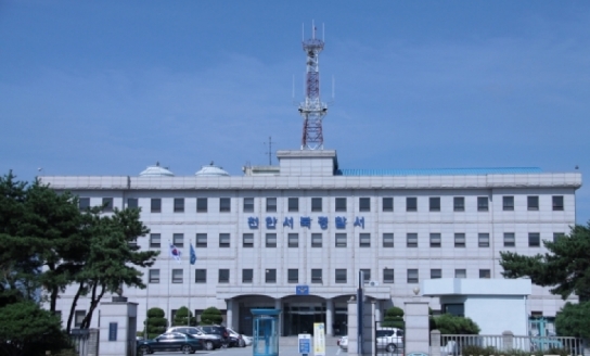 천안서북서, 유튜브 개인 방송을 하며 공중을 협박한 피의자 검거