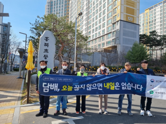 홍성군보건소, 간접흡연 예방위한 금연구역 지도점검 실시