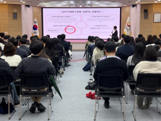 서산시, 스마트 행정을 위한 생성형 AI 교육