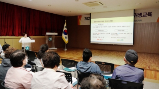 서산시, 숙박업 경영자 대상 공중위생 교육 실시