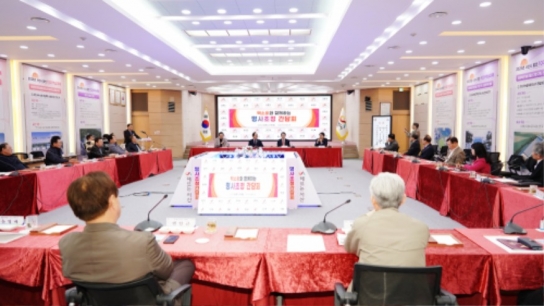 서산시, 제1회 명사(名士) 초청 시정협력 간담회 개최