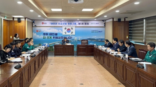 태안군, 탄소중립 미래 여는 ‘수소 경제 전환’ 속도 낸다!
