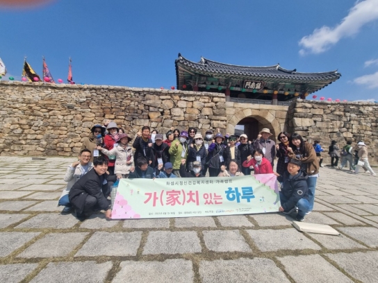 화성특례시, 안심보육 실현 위한 아동학대 예방·역량 강화 교육 추진