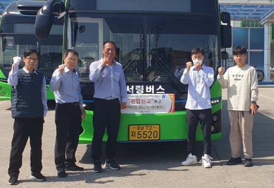 서산시 여객운수업체, 내고장·내직장 서산 주소 갖기 동참