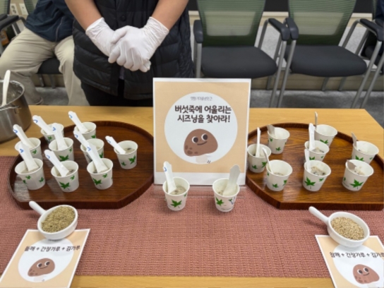 서산시, 농가형 가공 상품 시민 반응 조사 추진