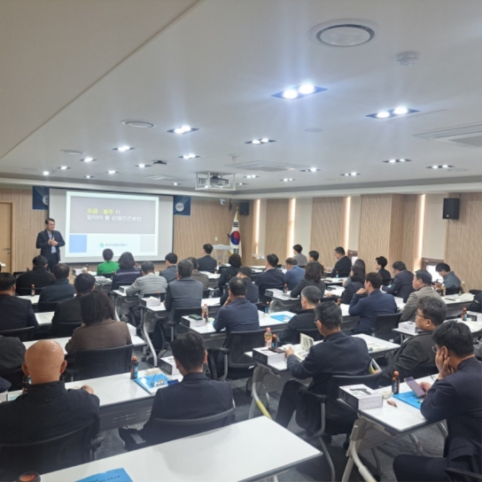 보령시, 산업안전보건 역량강화를 위한 관리감독자 1차 교육 실시