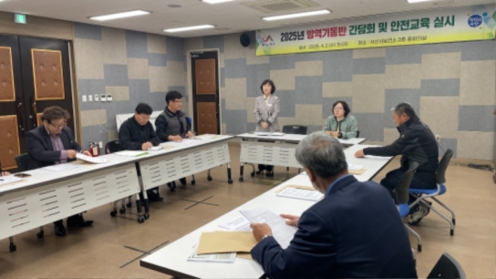 서산시, 유충구제 중점 해충 방역소독 본격 실시