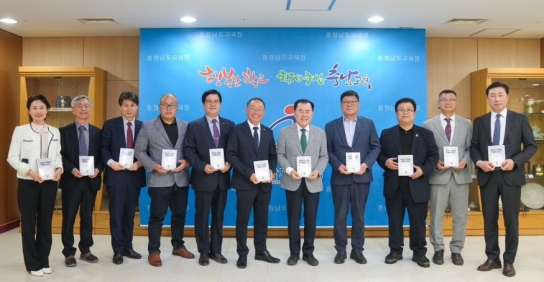 충남교육청, CTN·교육타임즈와 교사를 위한 도서 기증식 개최