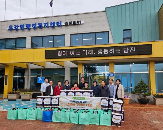 당진시 우강면지역사회보장협의체, 가정의 달 맞이 특화사업 추진