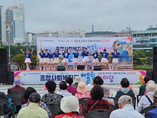 서산시종합사회복지관 수강생, 제31회 충청남도장애인체육대회 성공 기원
