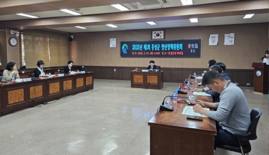 홍성군 청년위원회, 정책의 첫단추를 끼우다