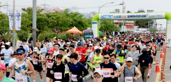 제22회 보령머드임해마라톤대회 성황리 개최