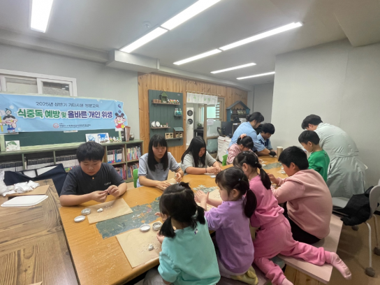 보령시어린이·사회복지급식관리지원센터, 초등·중학생 대상‘식중독 예방 및 올바른 개인위생 관리’ 교육 실시