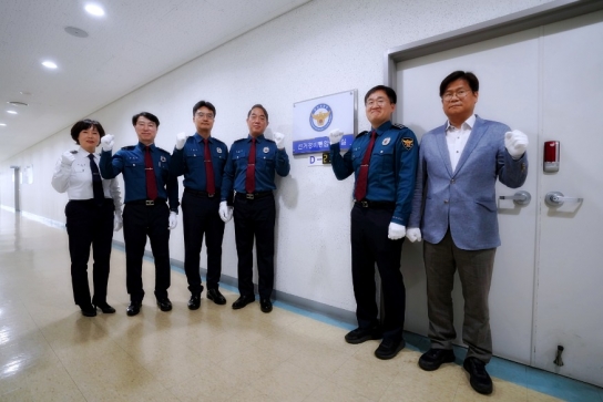 충남경찰청 제21대 대통령 선거 대비 선거경비통합상황실 개소 운영