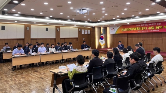 서산시, 클라우드 네이티브 기반 행정서비스 전환 시동