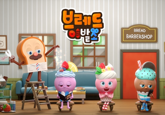 당진시, 삽교호 밤하늘에 ‘브레드이발소’ 뜬다