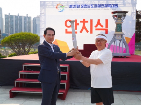 제31회 충청남도장애인체육대회 ‘D-day’ ... 29일 오후 6시 개회식