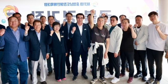 보령시, 제31회 충청남도 장애인체육대회 출전 선수단 현지 격려