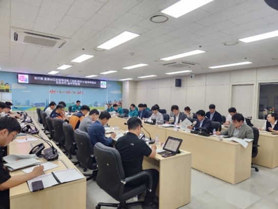 천안시, K-컬처박람회·충남도민체전 안전관리계획 심의