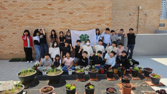 당진시, 학교4-H회 과제 활동‘토마토 화분 심기’재료 지원