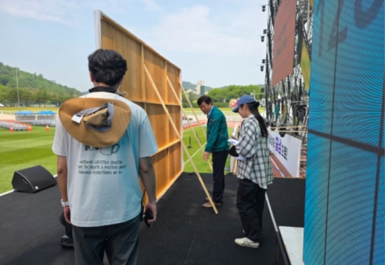 서산시, 제31회 충청남도장애인체육대회 합동 안전점검