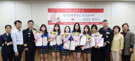 충남 심폐소생술 경연대회 중등부 1위, 당진소방서 수상팀 격려 방문