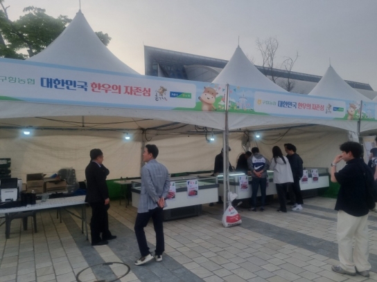 ‘홍성’ 프리미엄 한우와 농특산물, 대전 비어워크와 만나다
