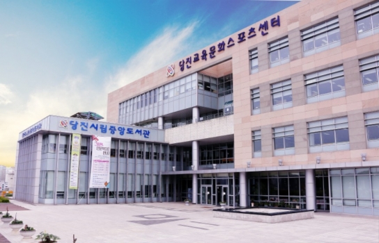 당진시립중앙도서관, 2025년 인문학 공모사업 선정