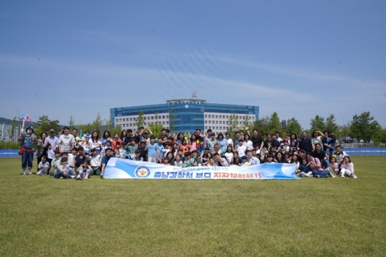 충남경찰청 직원 자녀 초청, 부모 직장 체험 행사 개최