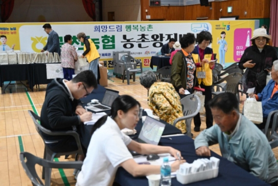 홍성군, 찾아가는 의료서비스 ‘농촌 왕진버스’ 운영