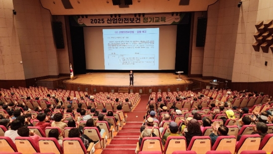 보령시, 2025년 현업근로자 산업안전보건 2차 정기교육 실시