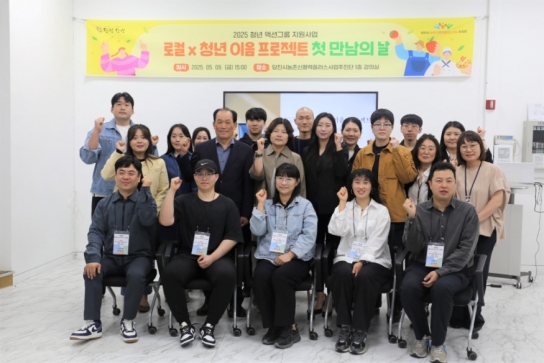 당진 청년과 로컬푸드의 만남,  새로운 먹거리 브랜드로 태어난다