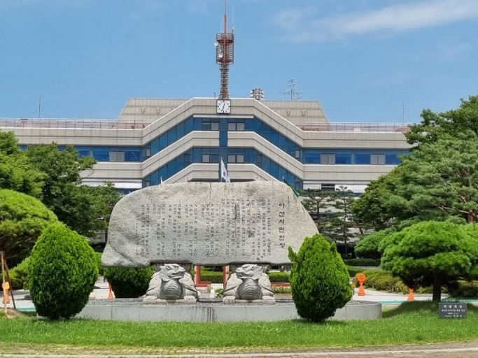 아산시청.jpg